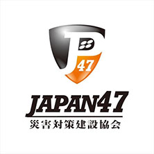 一般社団法人JAPAN47